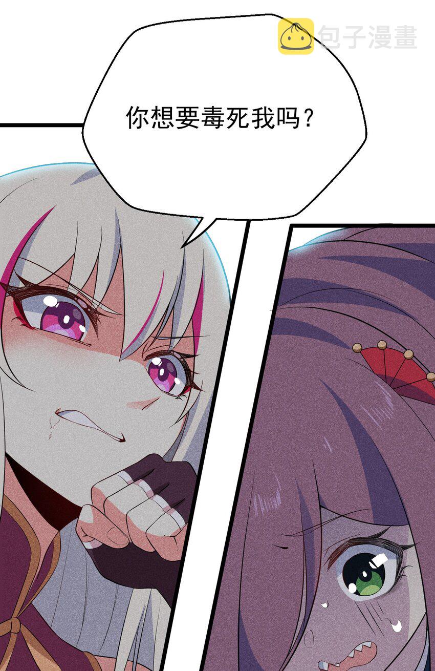 019 圣人106