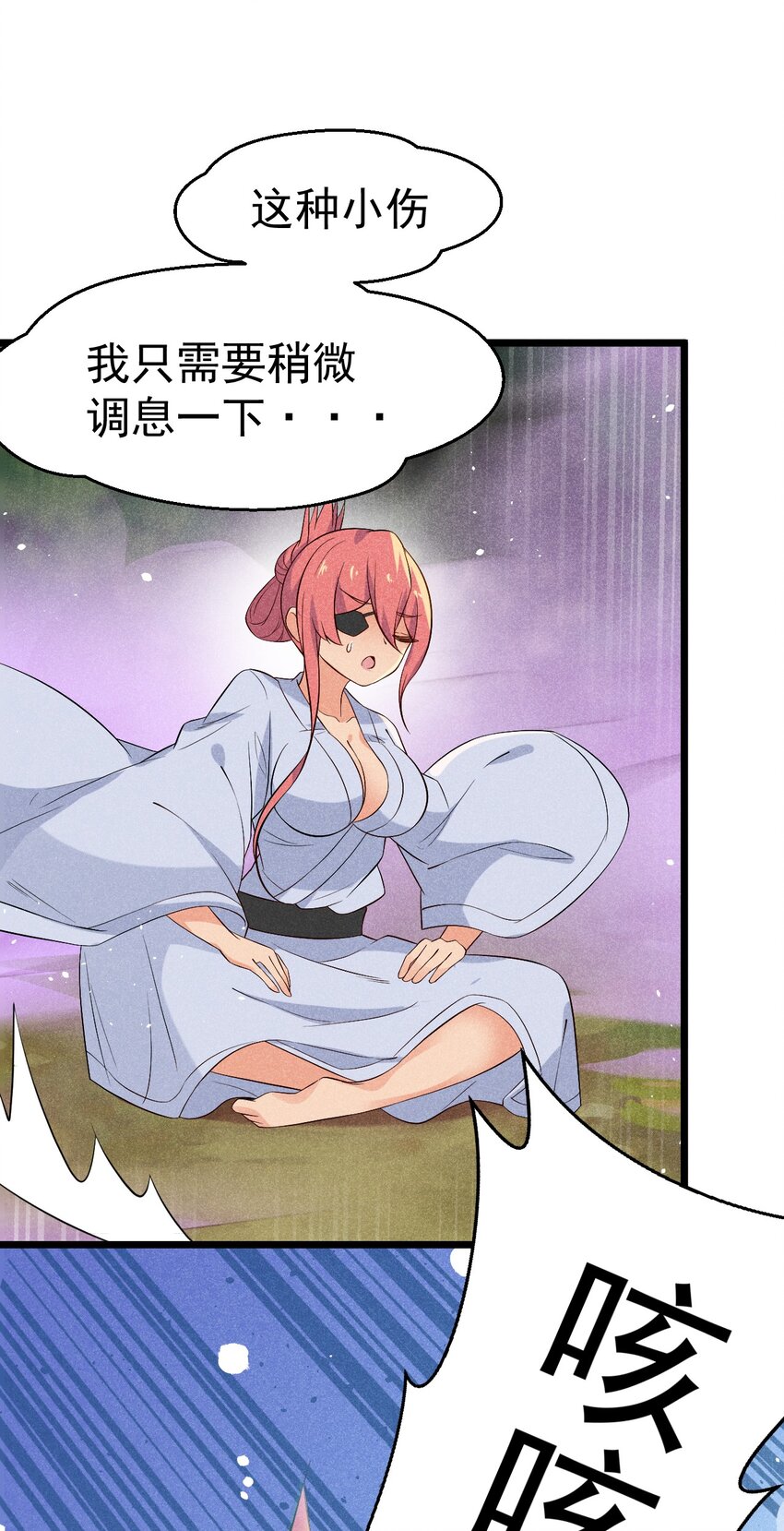 032 恐怖如斯69