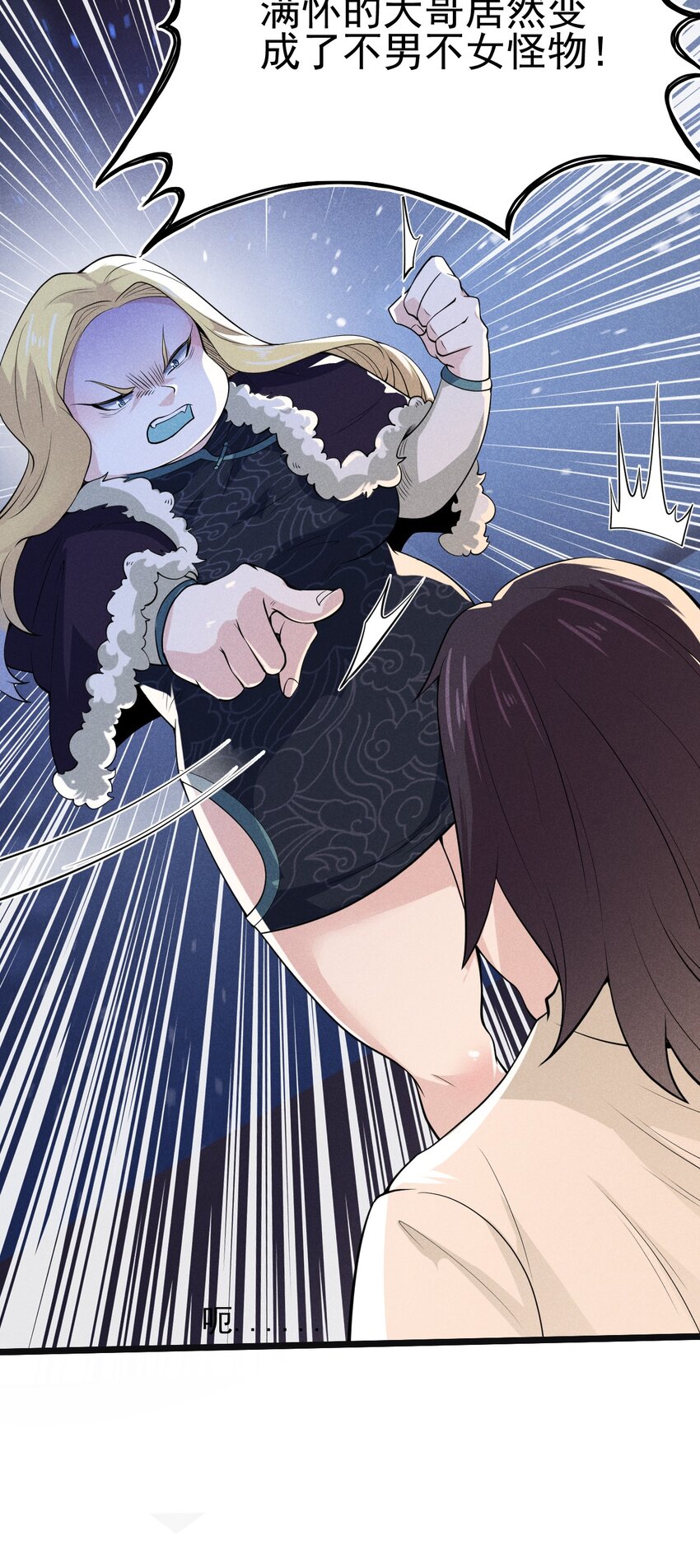 054 死里逃生5