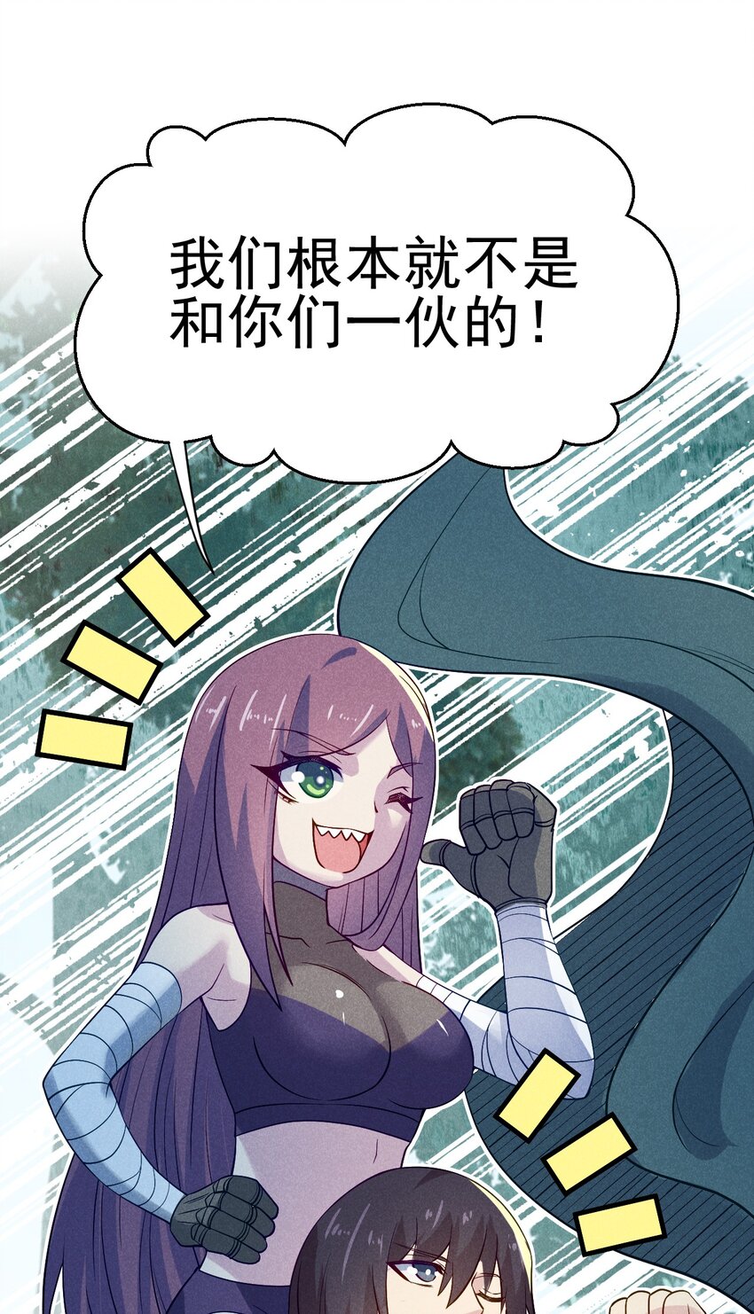 050 全军覆没59