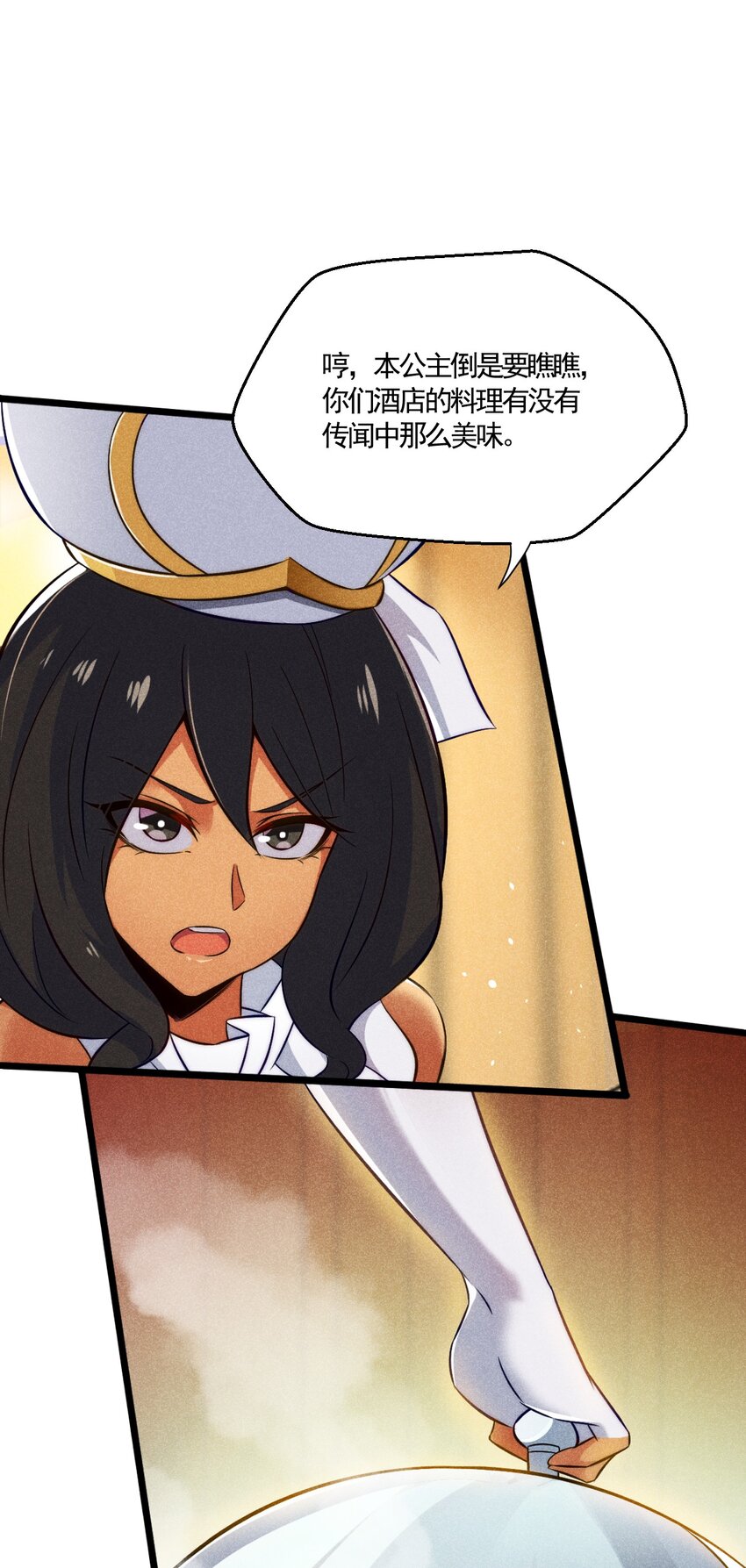 001 第一厨师28