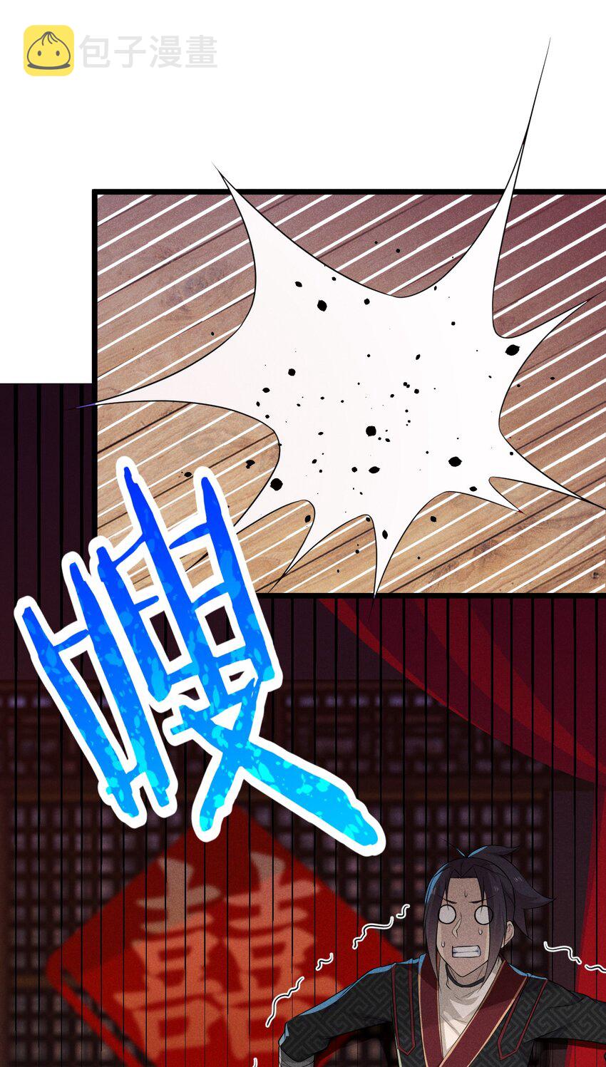 011 入洞房？！44