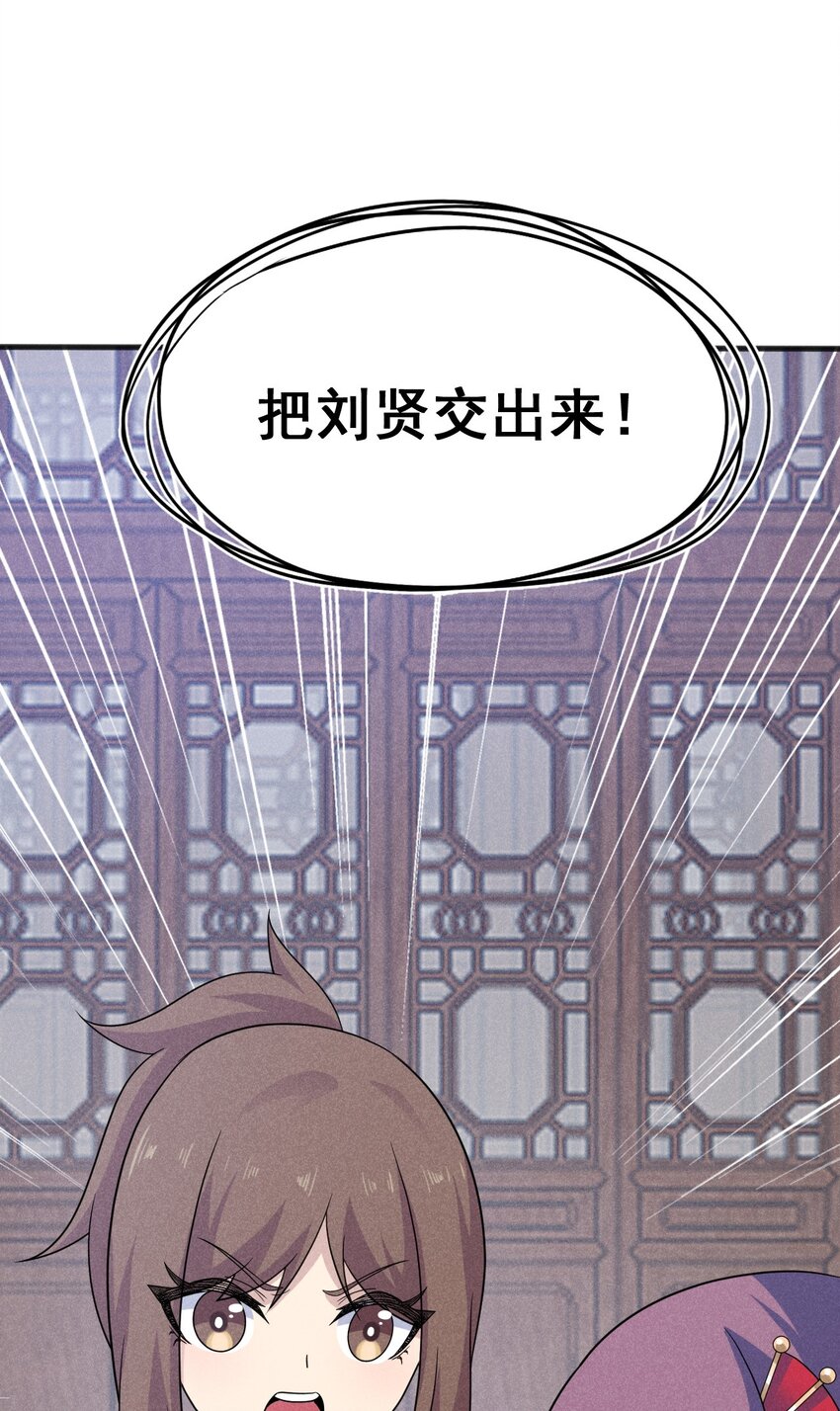 079代替刘贤厨艺对决36