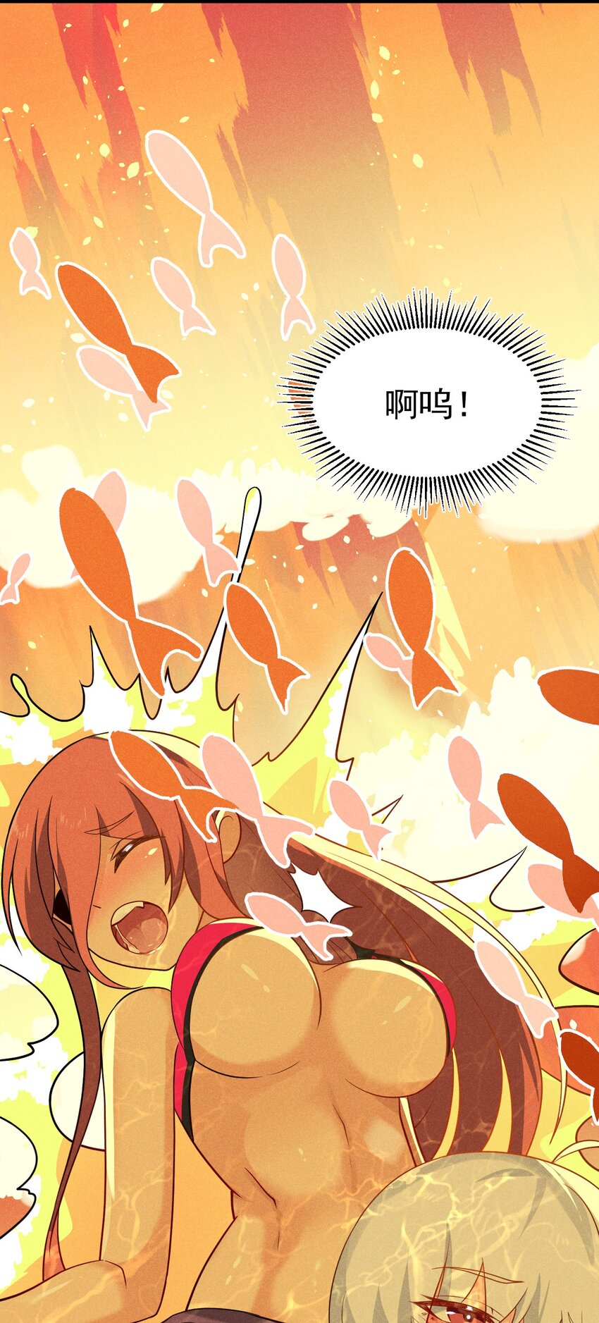 042 被区区鱼肉俘虏了15