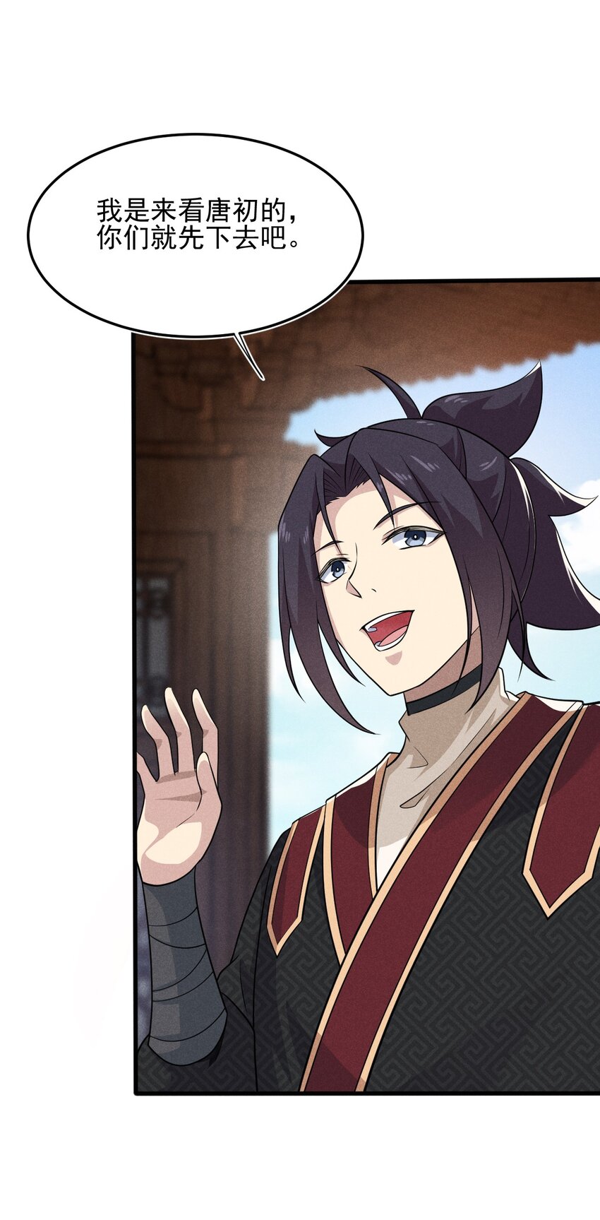063 魔教三巨头聚首67