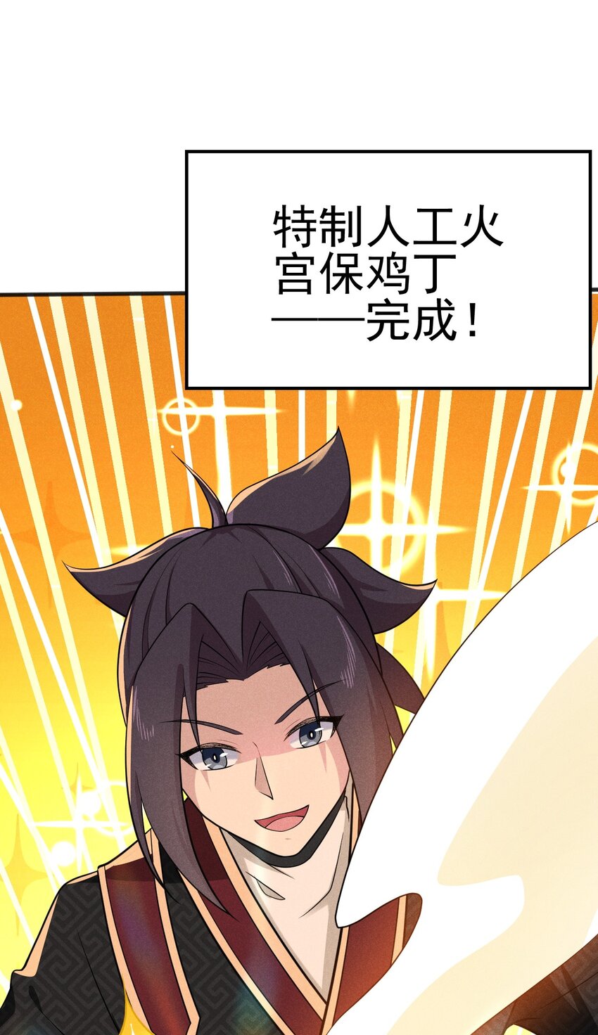 066 刘贤式霸凌54