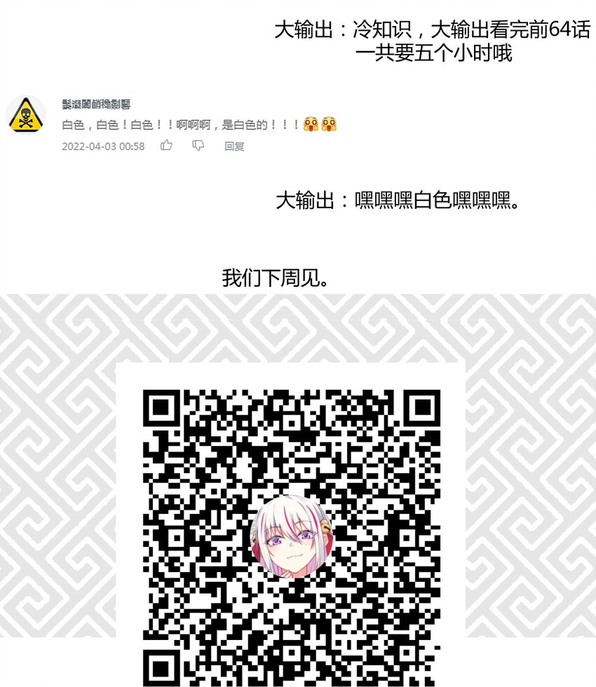 064 先把刘贤控制住101