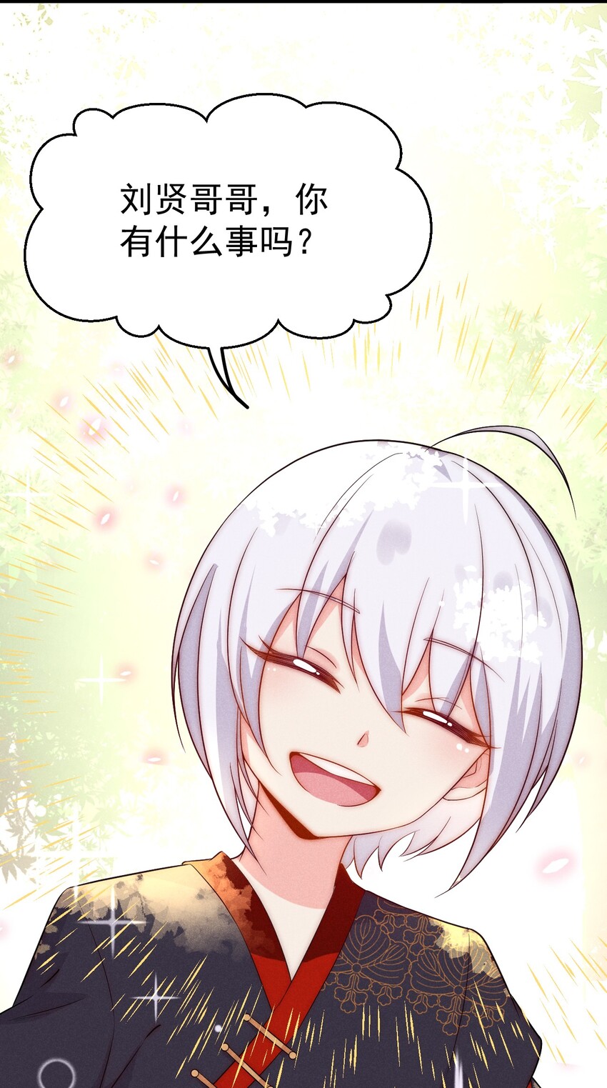 014 来者不善29