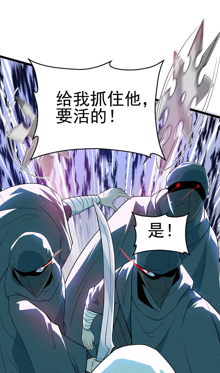 049 天下会，危！74