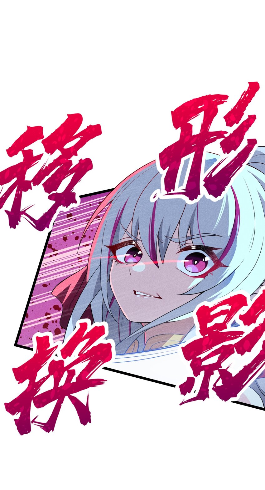 050 全军覆没12
