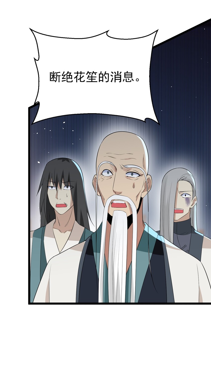 017 情况有点不对劲！84