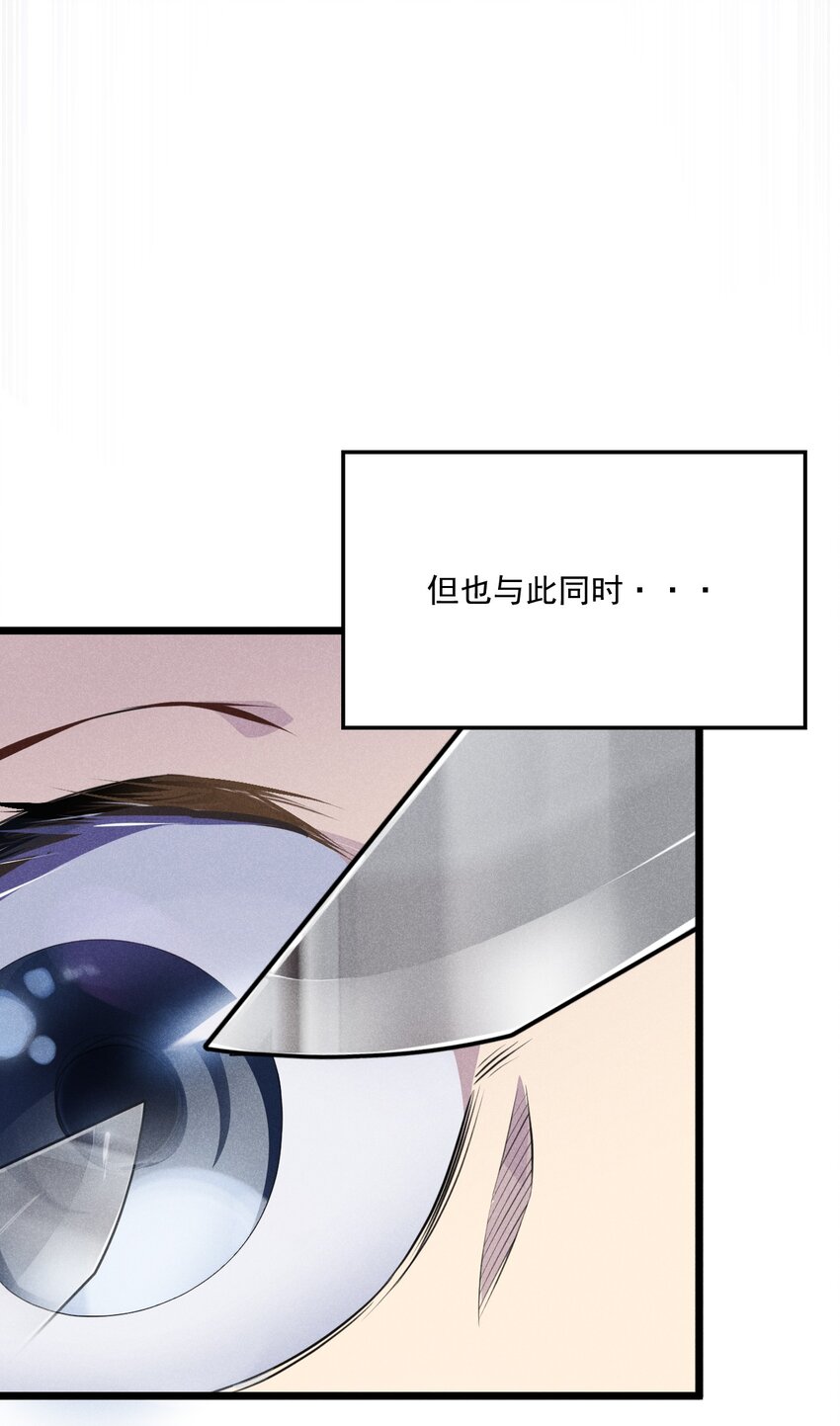 010 刘贤的麻烦19