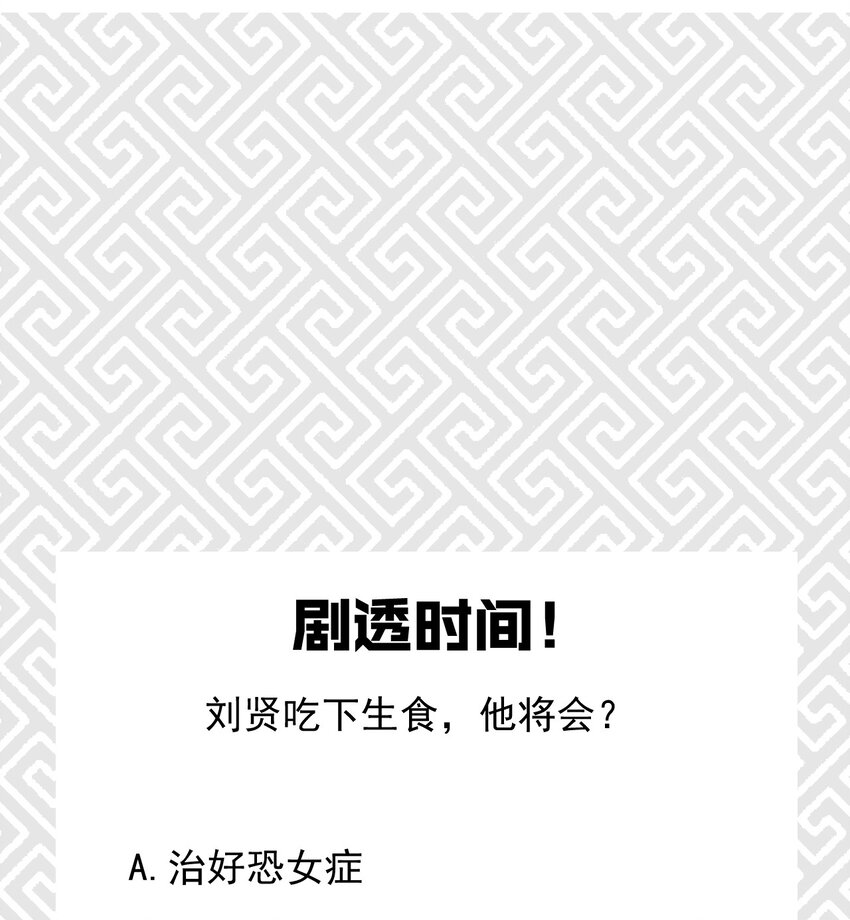 020 唐门惊变105
