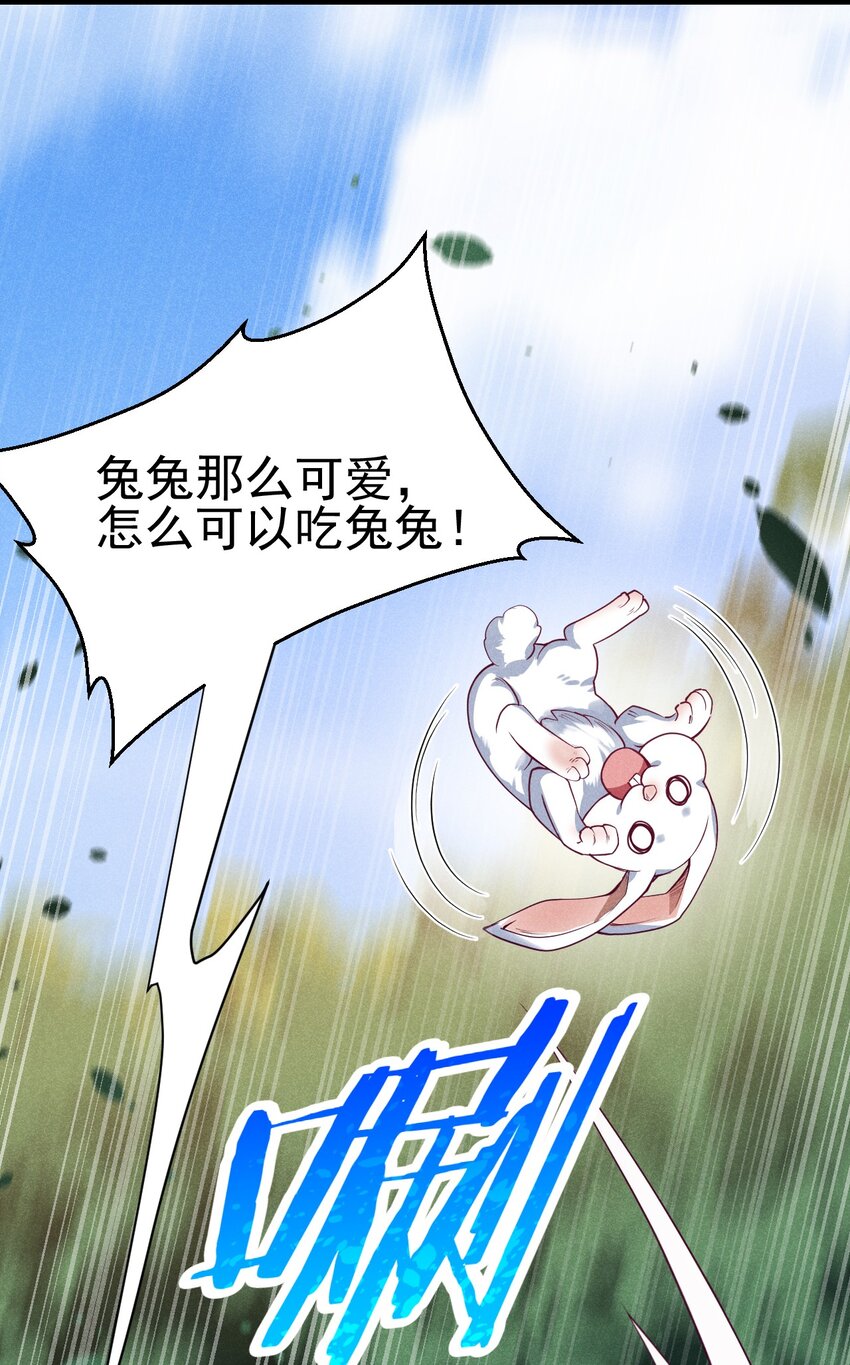047 一蹦一跳真可爱4