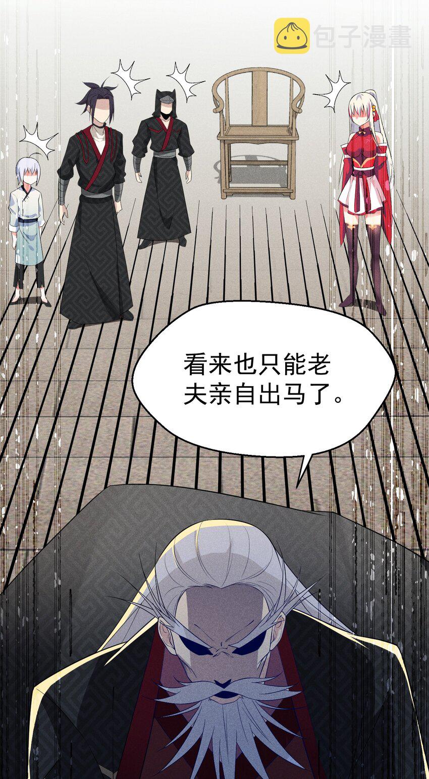 023 宗门火拼13