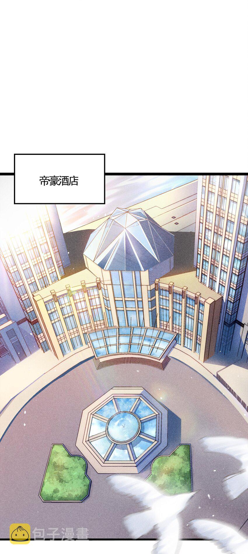 001 第一厨师2