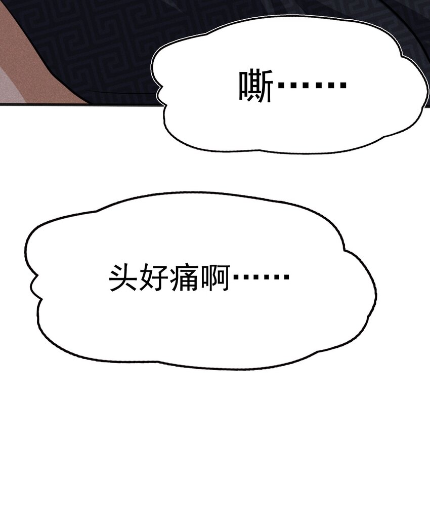 081刘贤你艳福不浅呀72