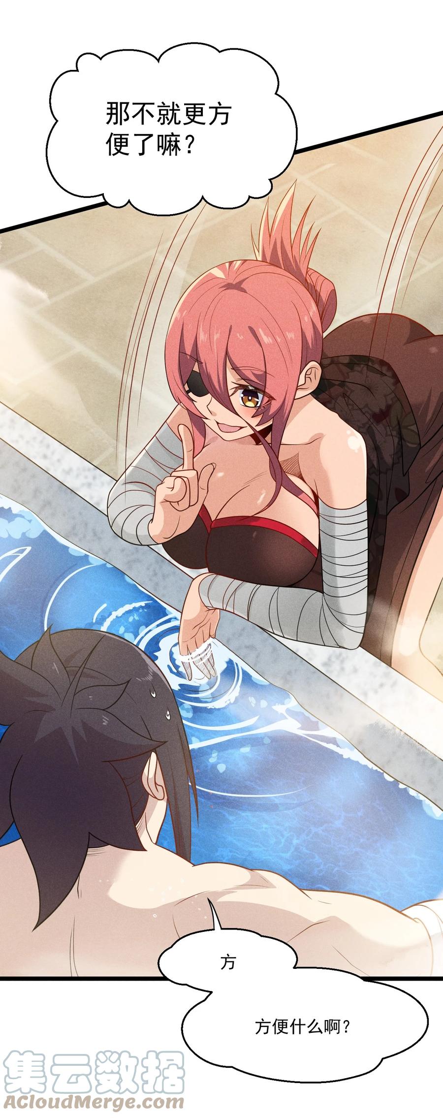 044 水乳交融3