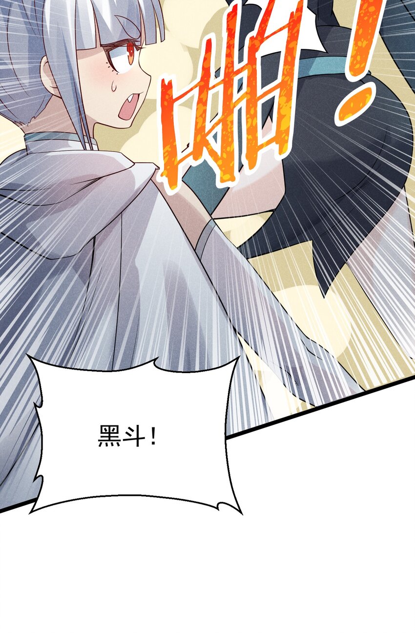 050 全军覆没33