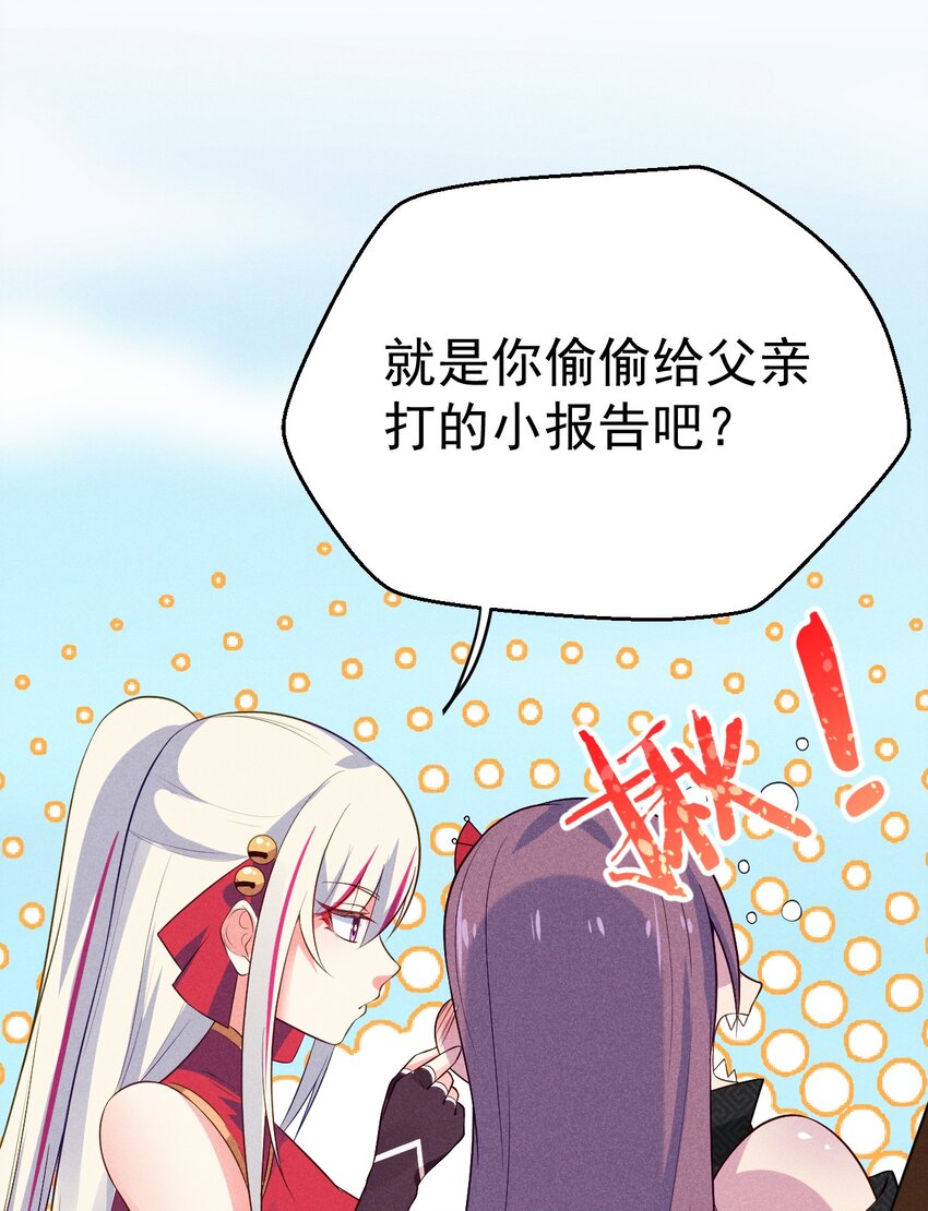 013 花干的考验19