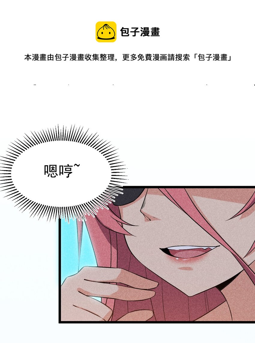 037 要对我负责哦19