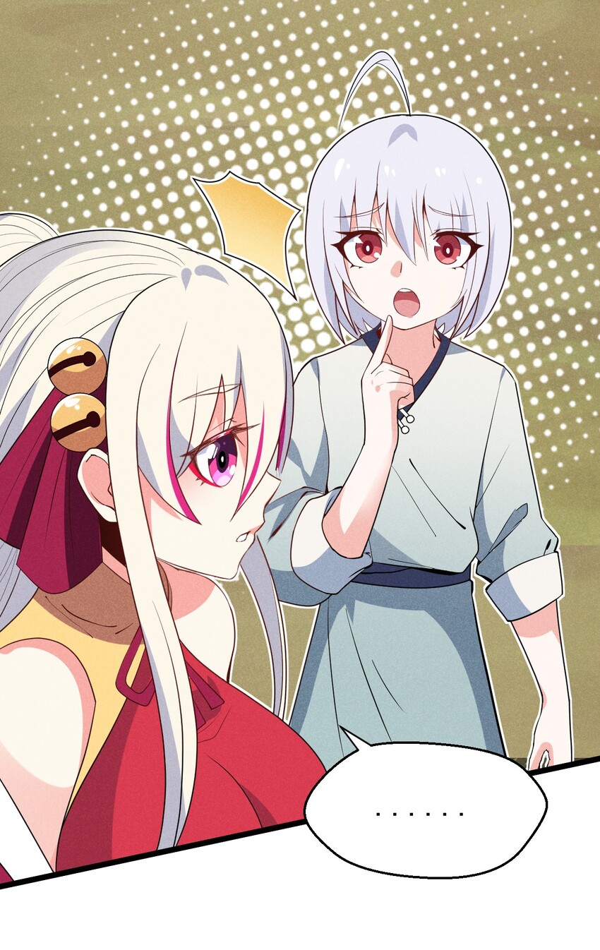028 我们联合！55