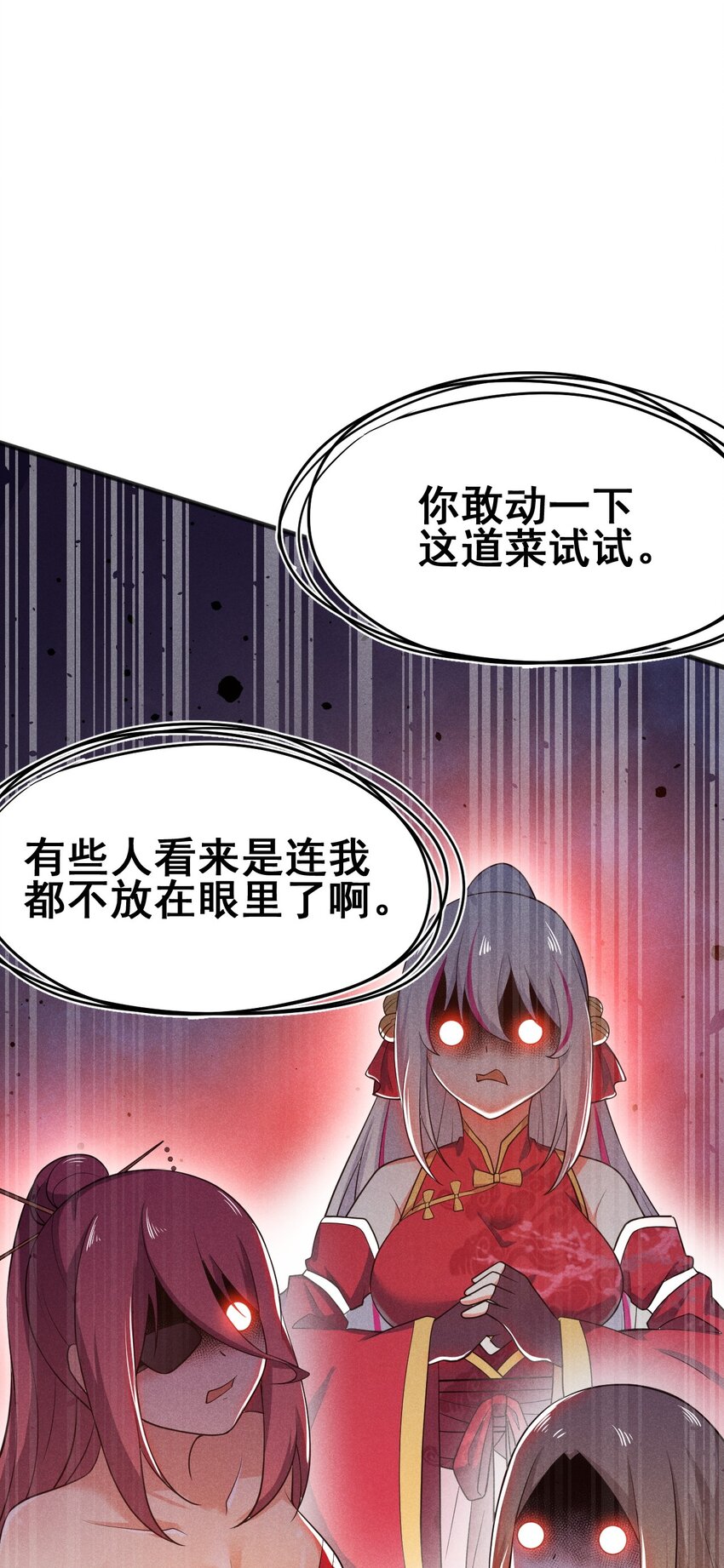 066 刘贤式霸凌93
