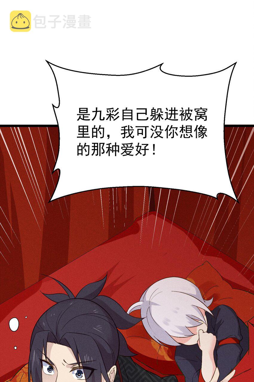 014 来者不善12
