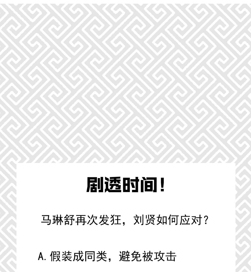 026 狱中谈哲学101