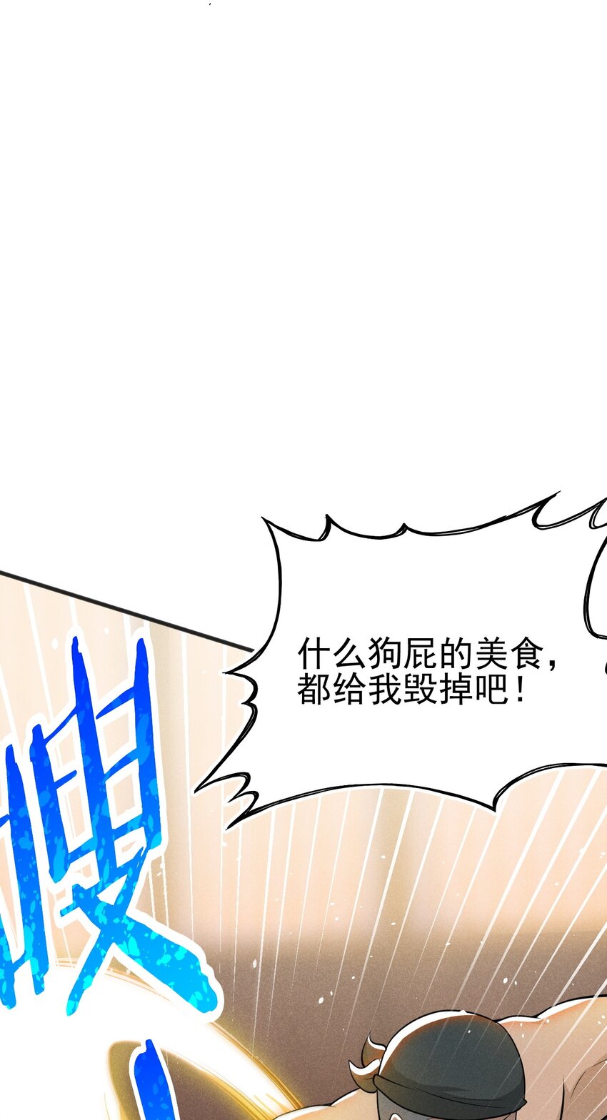 066 刘贤式霸凌89