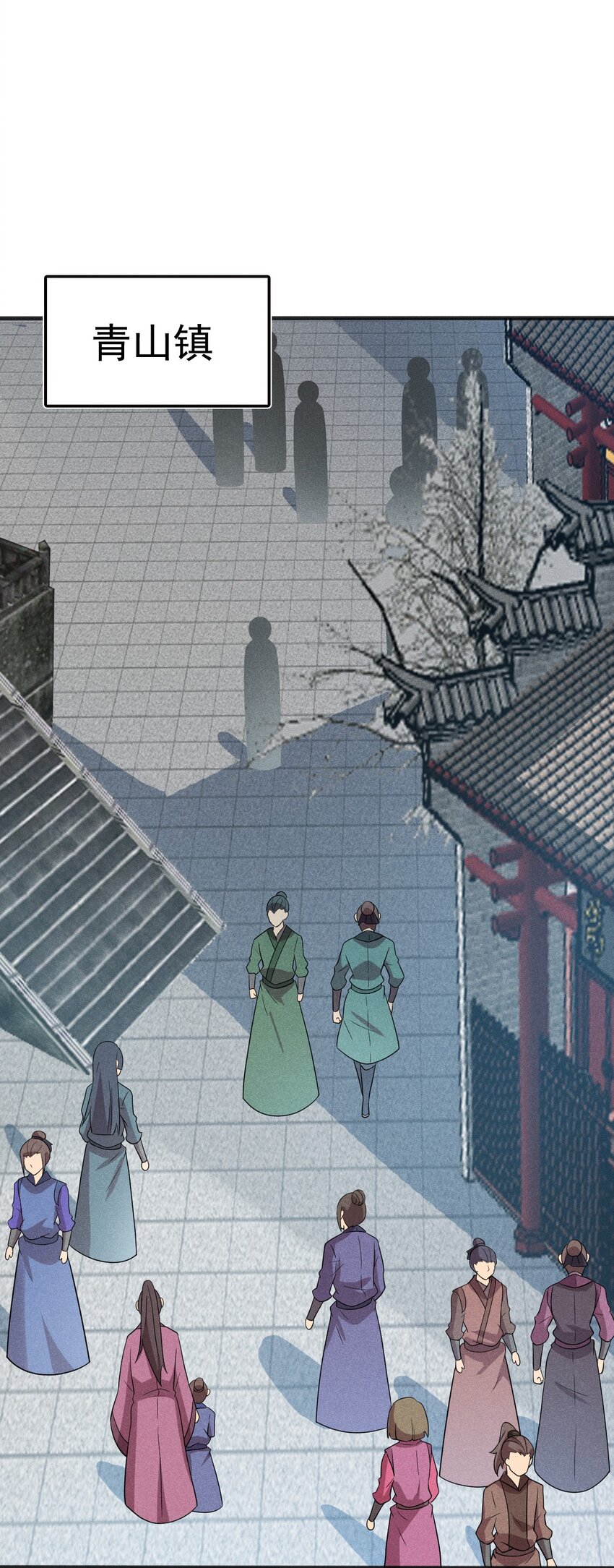 076 这菜可不兴吃啊！116