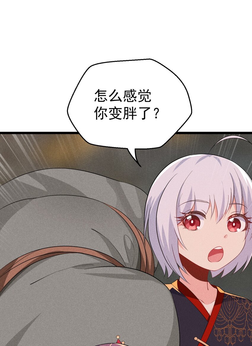 016 人家才不要可爱呢！57