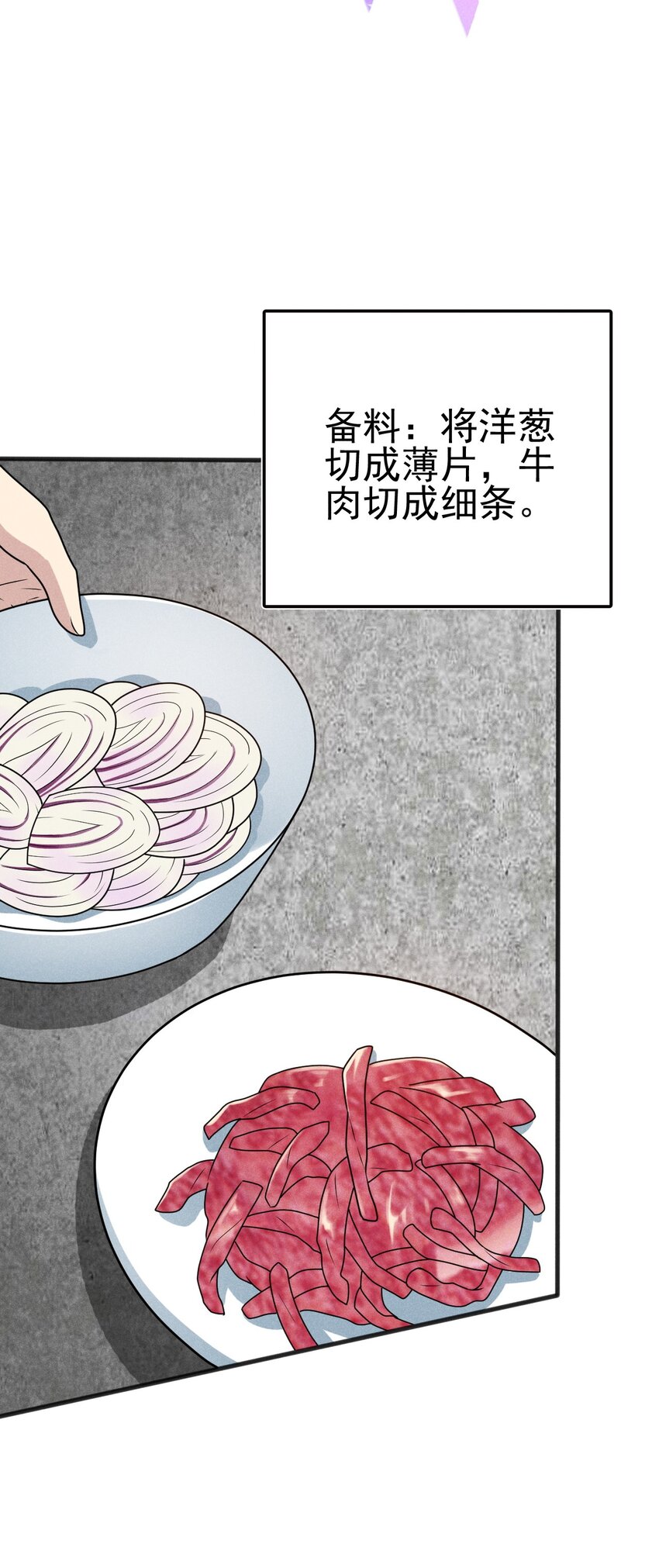 072 我的恩公，心意相通86