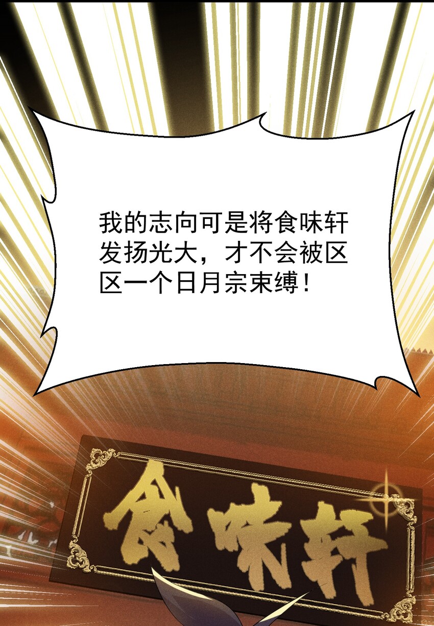 016 人家才不要可爱呢！12
