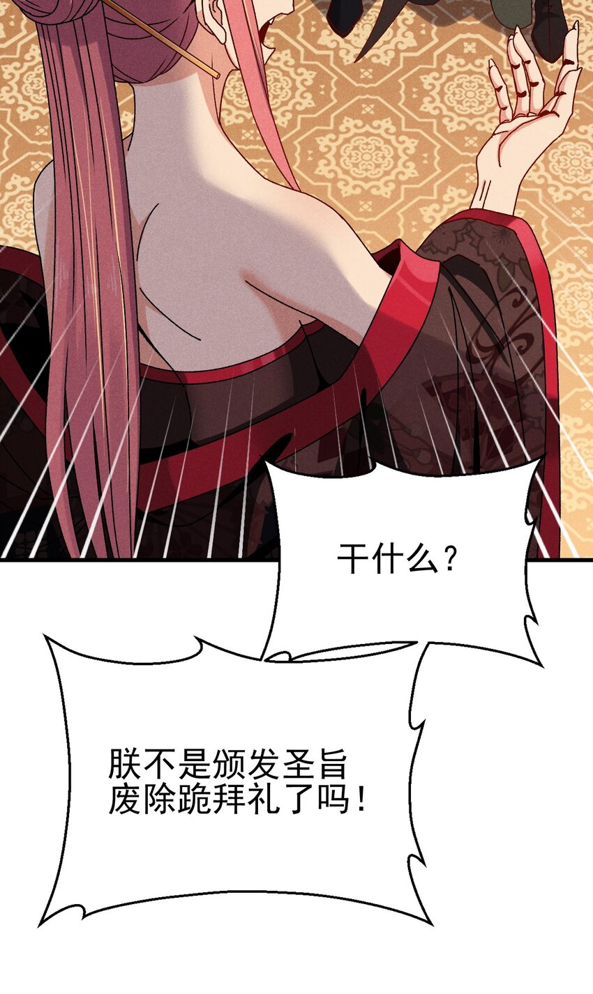 083 江湖再见88