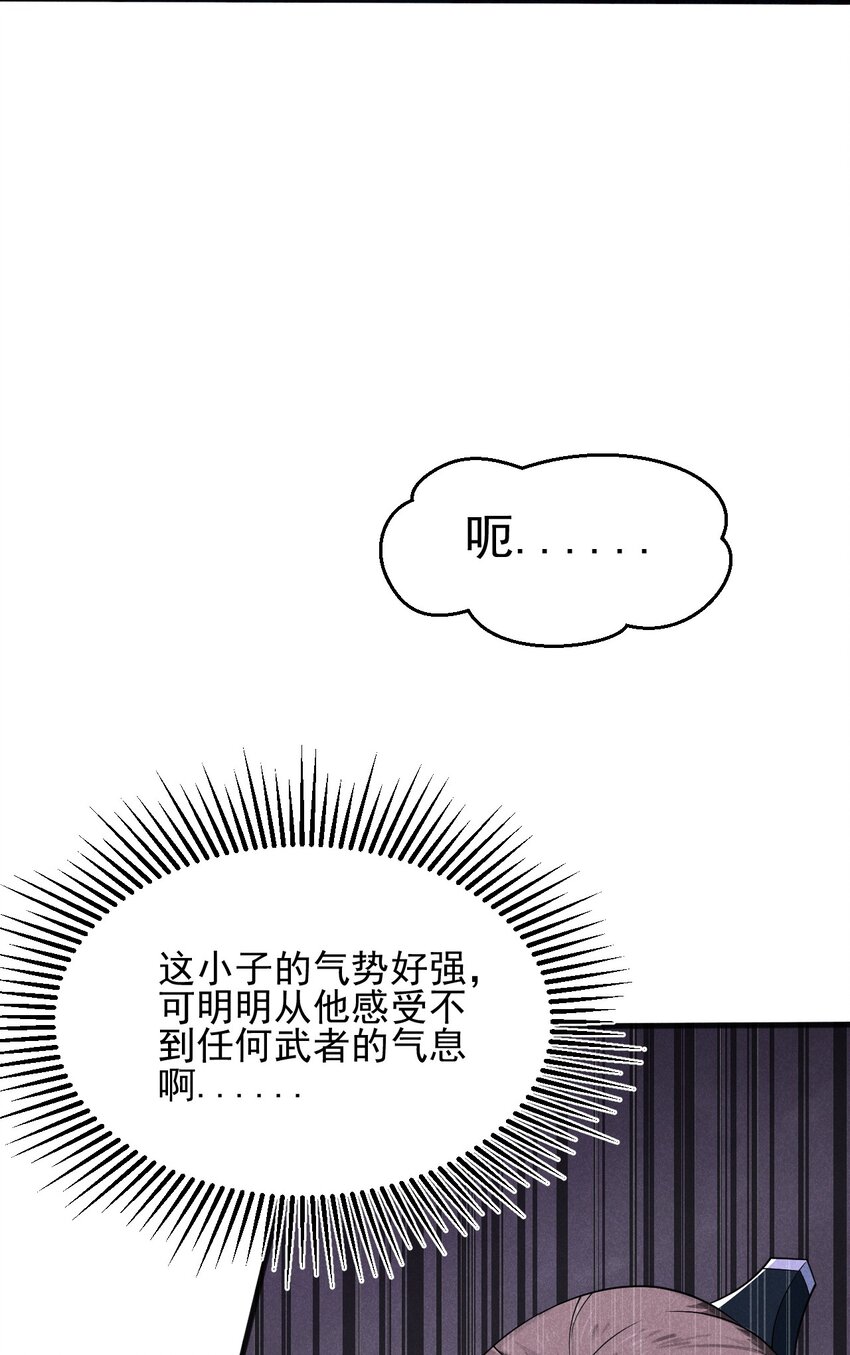 068 赌斗51