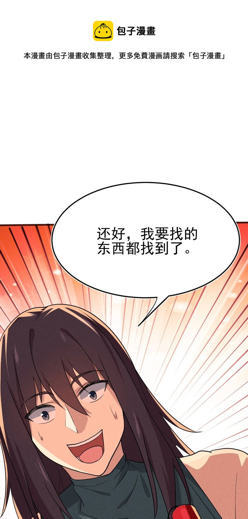 059 魔宗起源72