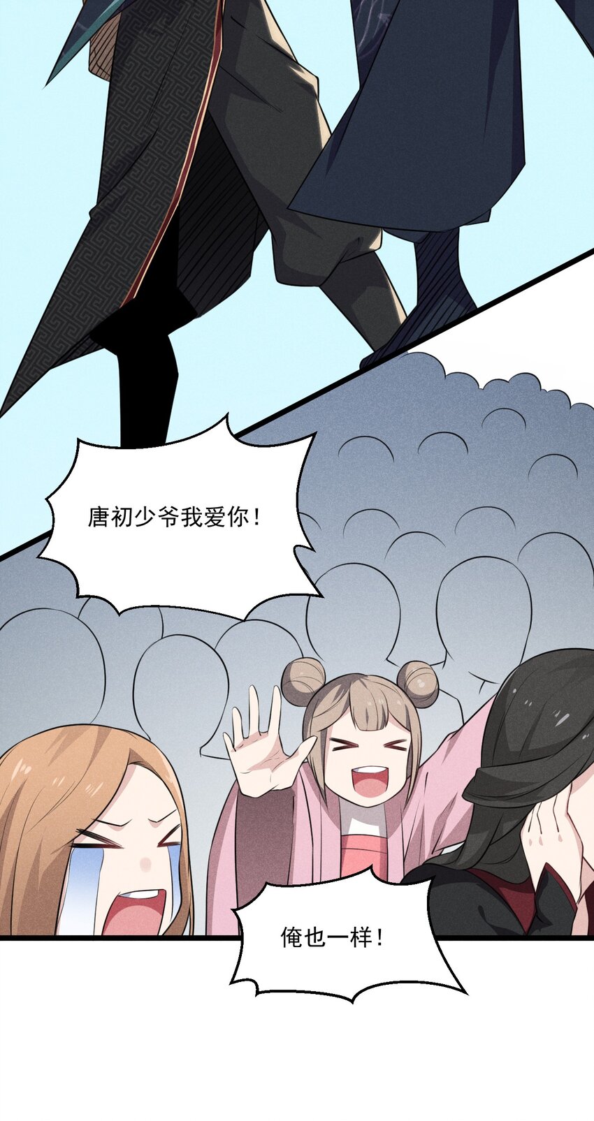 009 魔武决斗69