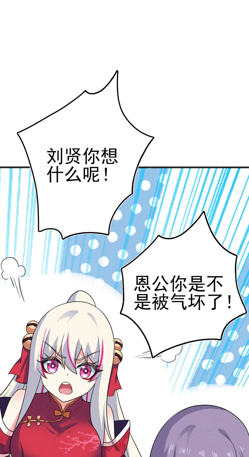078 亵渎美食之人87