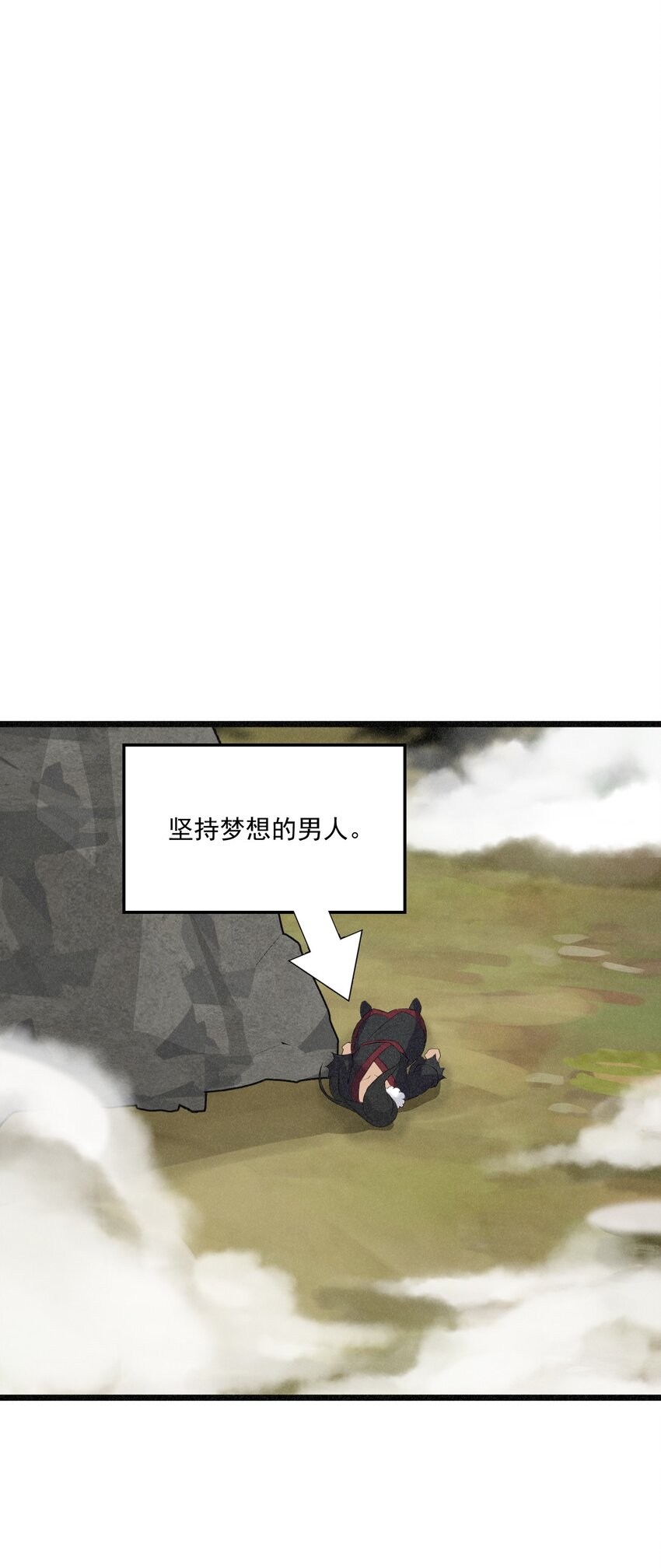 033 坚持梦想的男人86