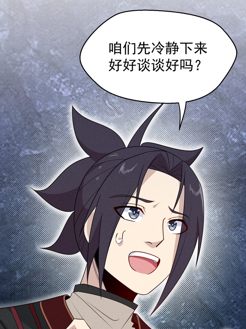 026 狱中谈哲学29