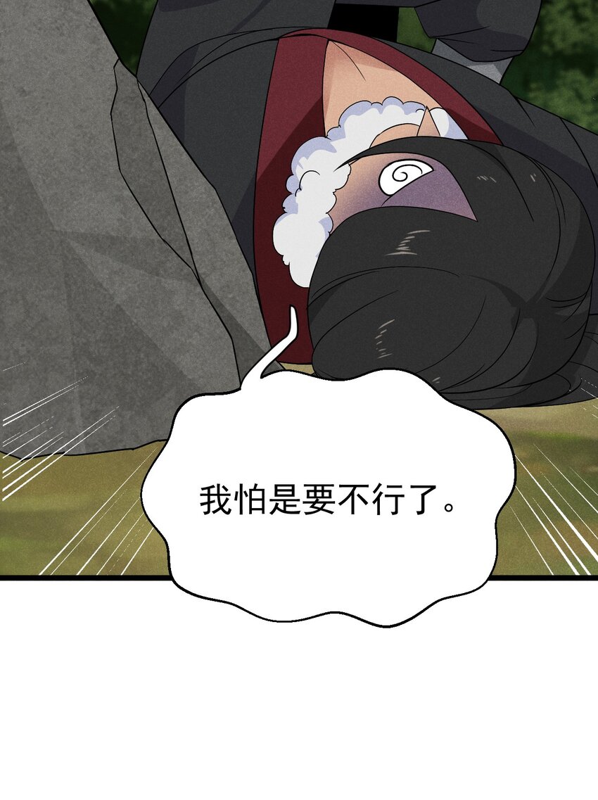 030 偷吃78