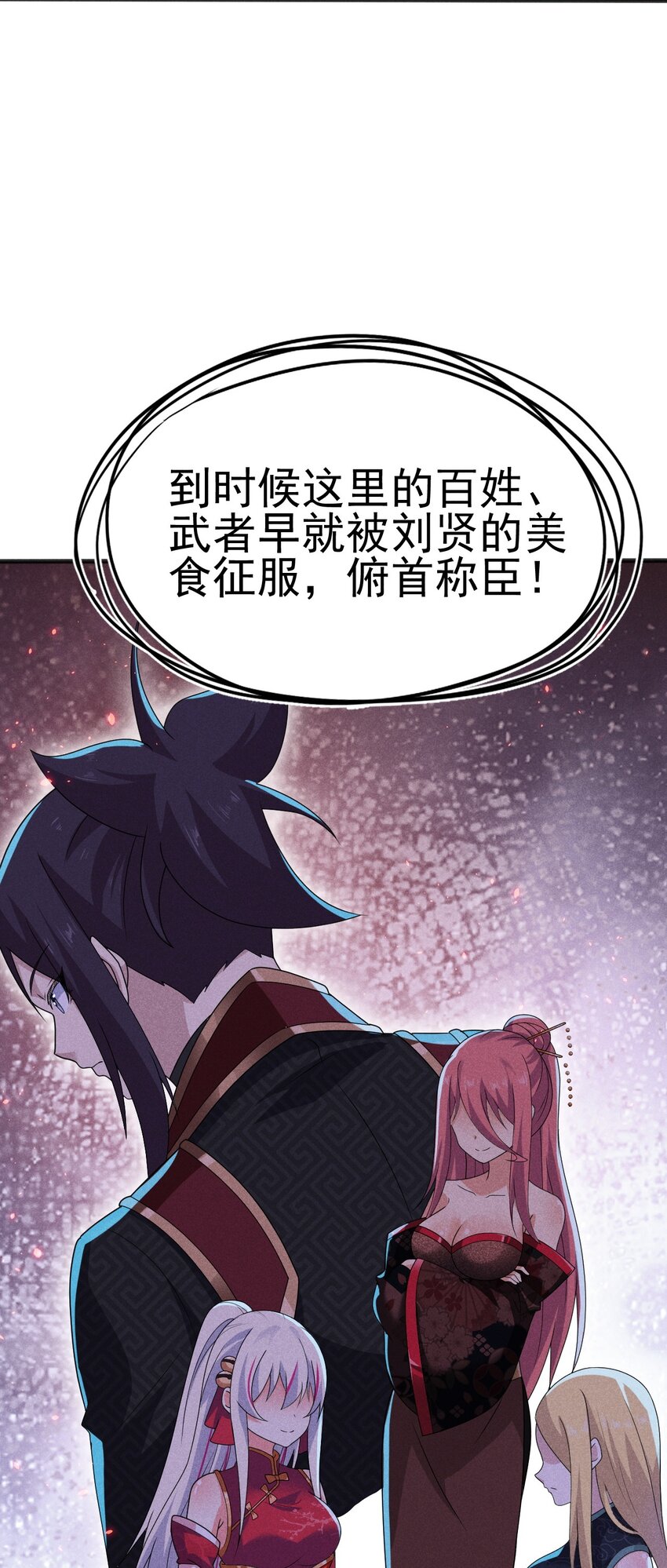 074 大小姐快要虚脱了！63