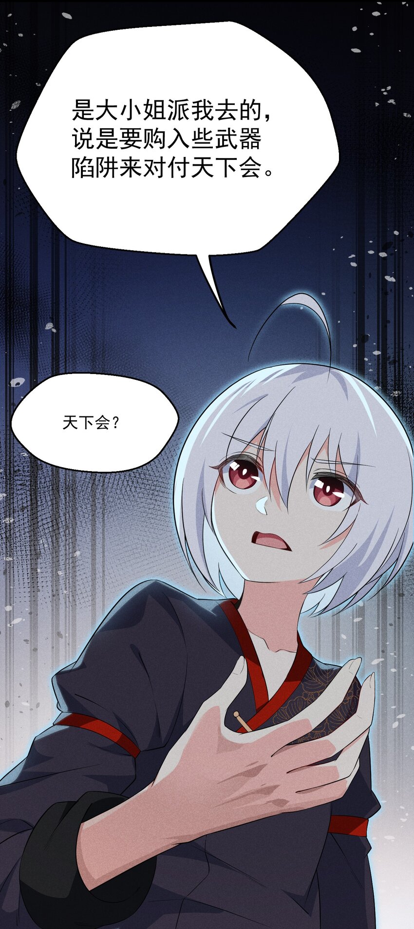 017 情况有点不对劲！11