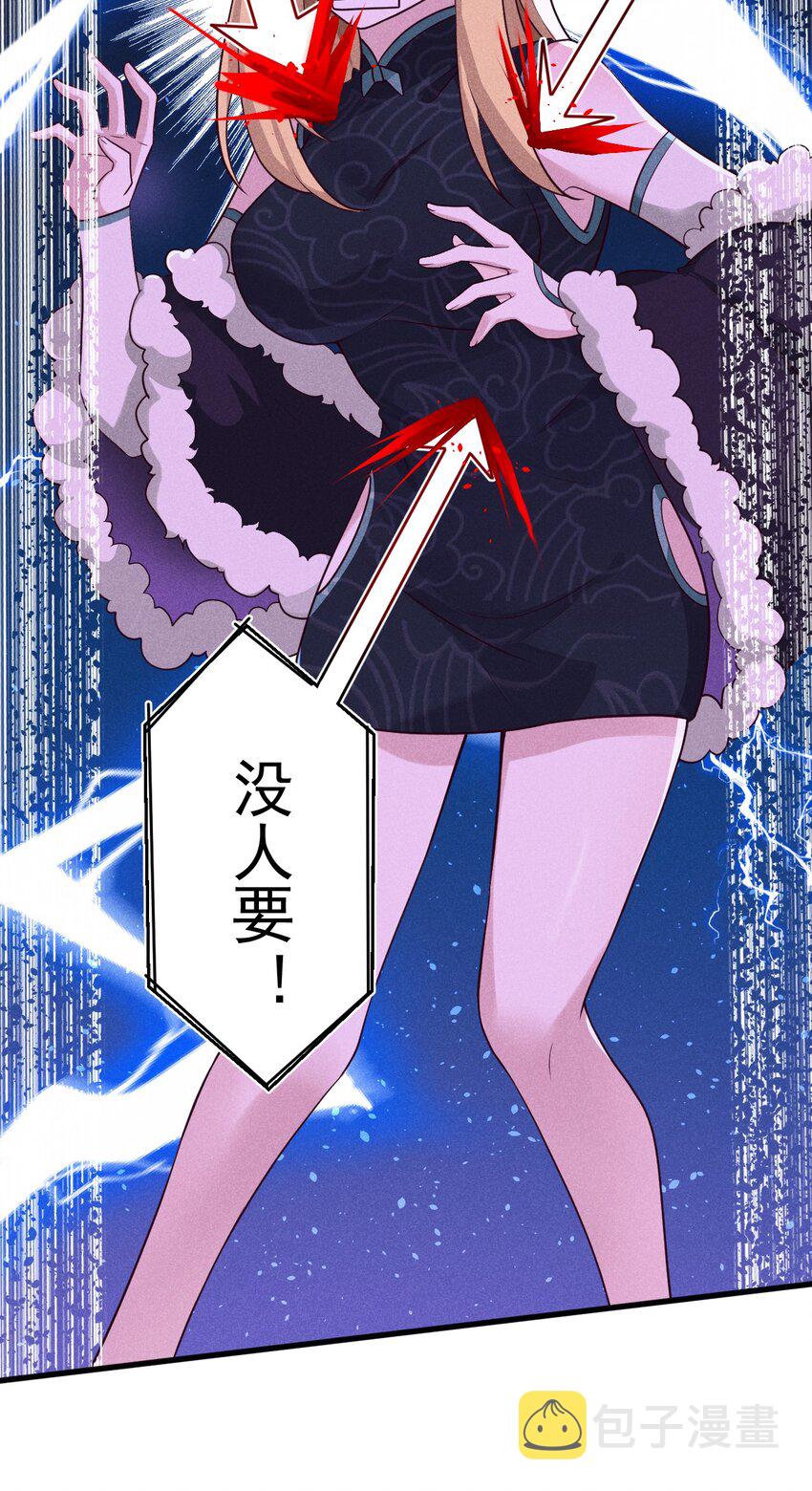 063 魔教三巨头聚首10