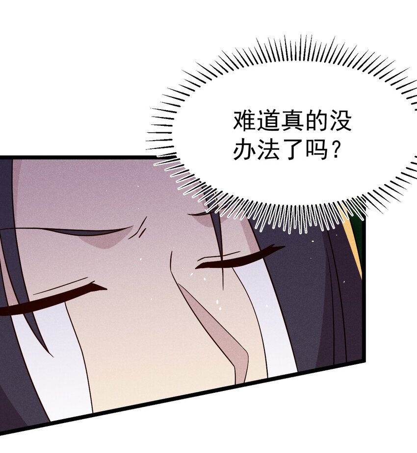 031 修罗场84