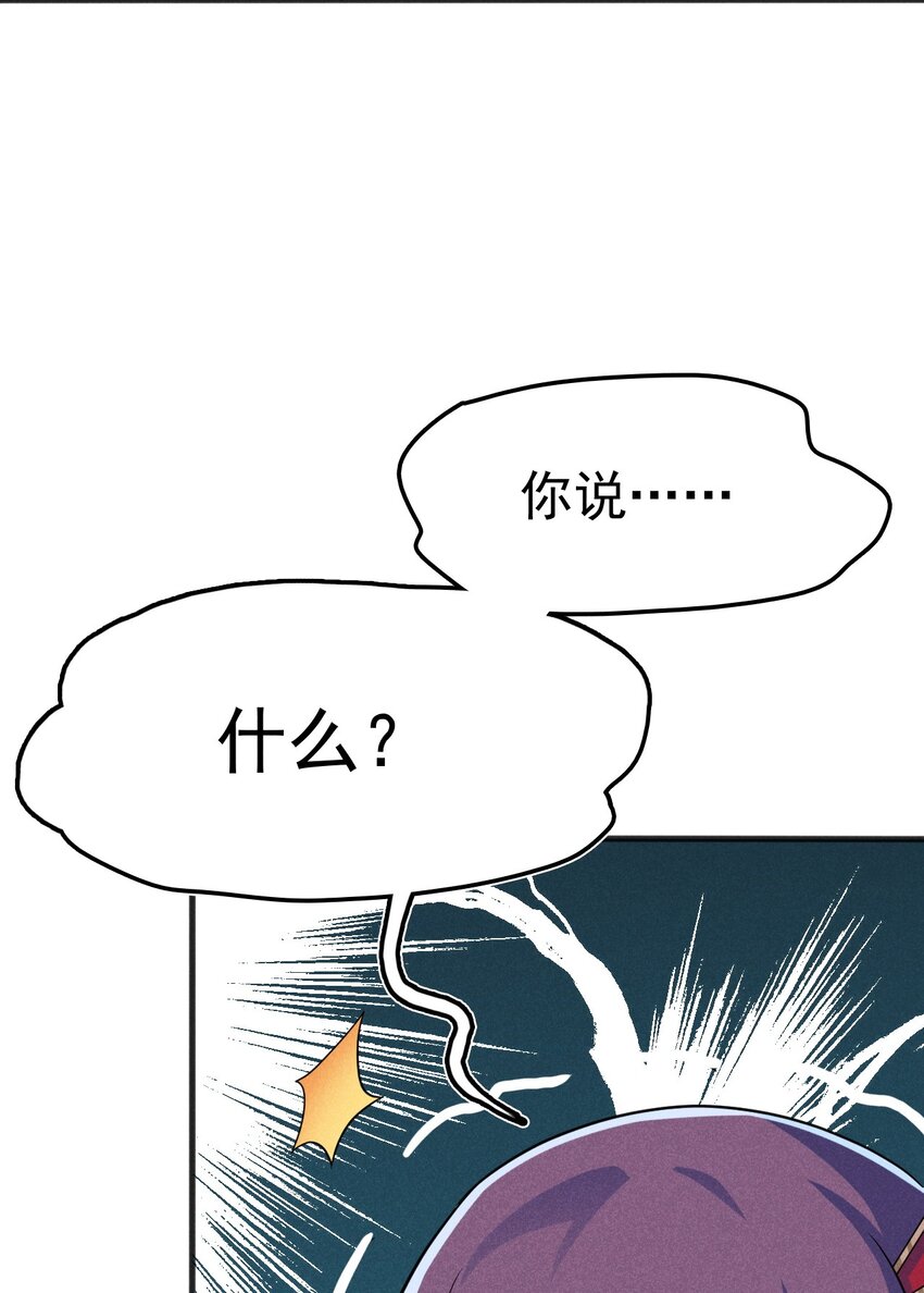 078 亵渎美食之人146