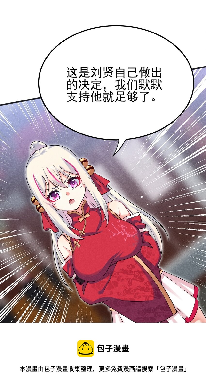 068 赌斗92