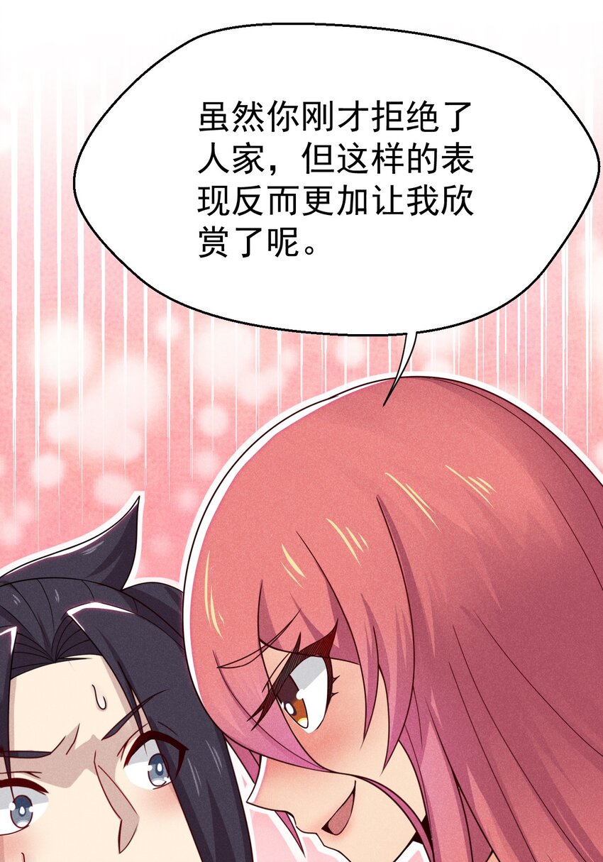 034 死去活来24
