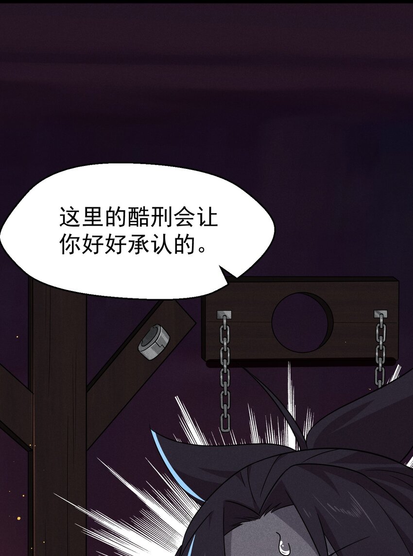 025 监禁play87